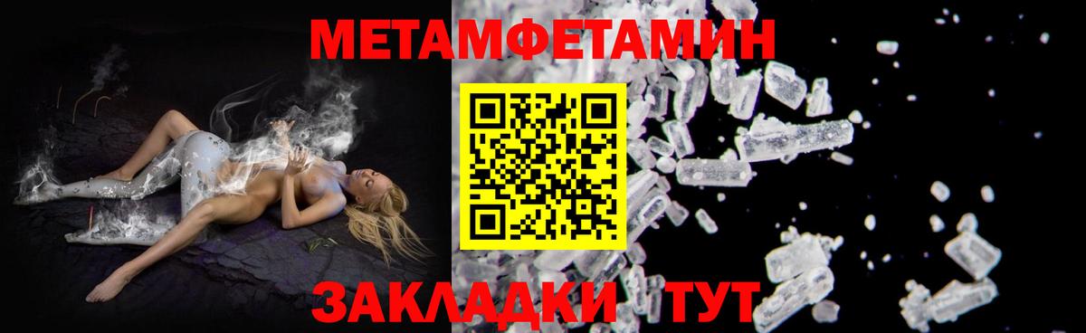 Владикавказ  АМФЕТАМИН  Вход с VPN  Amphetamine 98% 