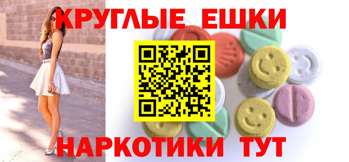 Экстази 99%  Ecstasy louis Vuitton  Владикавказ  Экстази  площадка официальный сайт  Вход с VPN 