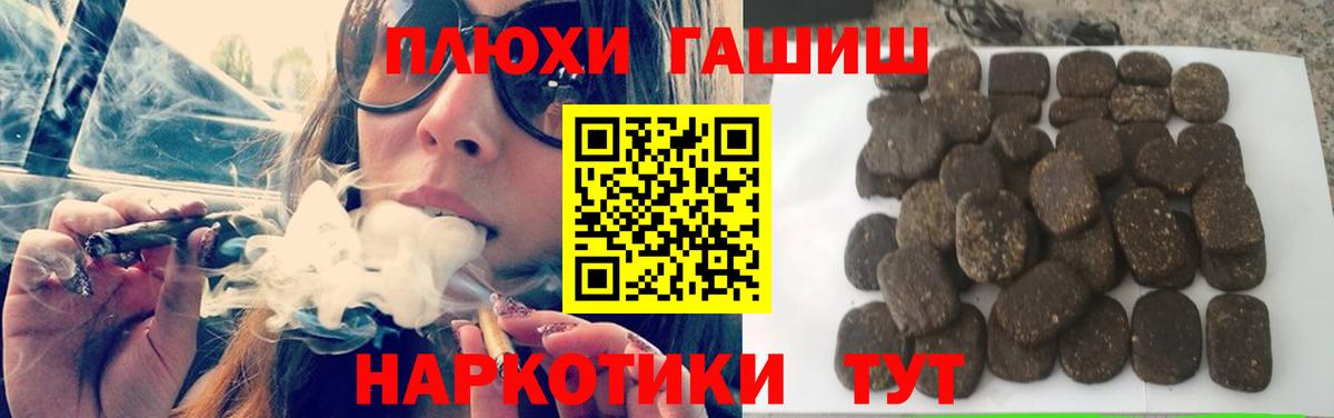 ГАШИШ  ГАШИШ 40% ТГК  Владикавказ  Вход с VPN  где купить наркотик  ГАШ Ice-O-Lator 