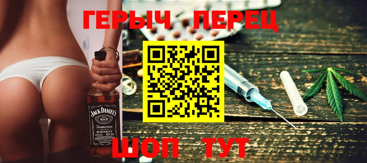 Владикавказ  ГЕРОИН Heroin  Вход с VPN 
