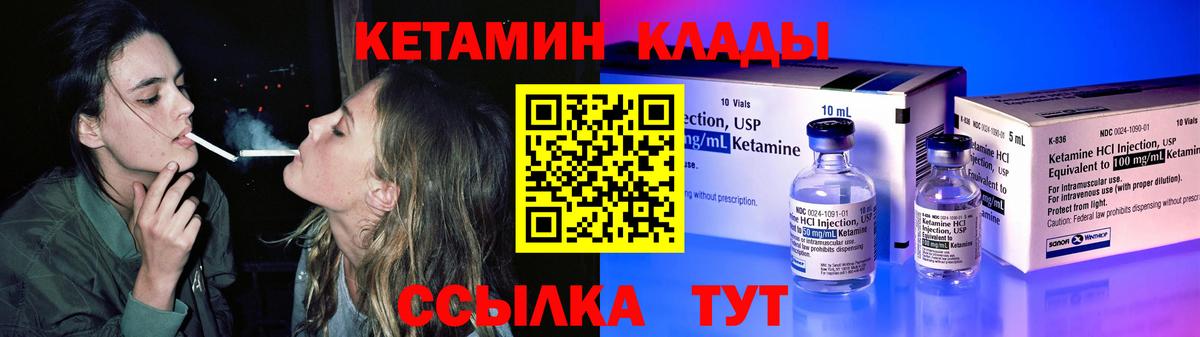 Цена  Меф  МЕТАМФЕТАМИН  Канабис  Вход с VPN  Владикавказ  Меф МЯУ МЯУ   ГАШ  Кокаин  Лсд 25 
