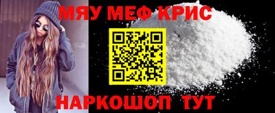 соль курить ск Кумертау