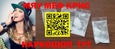 первитин Кунгур