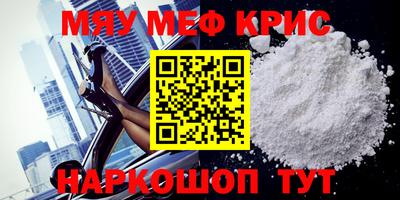 соль курить ск Кумертау