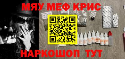 первитин Кунгур
