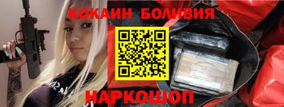 соль курить ск Кумертау