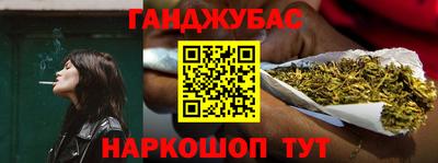 соль курить ск Кумертау