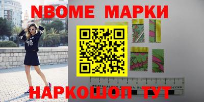 марки lsd Кулебаки