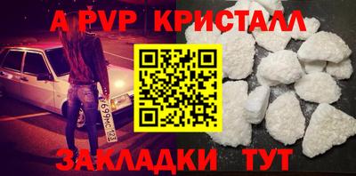 первитин Кунгур