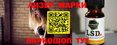 соль курить ск Кумертау