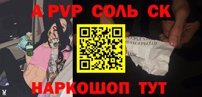 первитин Кунгур