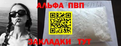 марки lsd Кулебаки