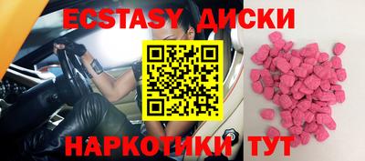 первитин Кунгур