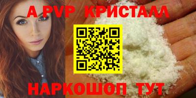 соль курить ск Кумертау