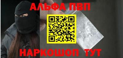 первитин Кунгур