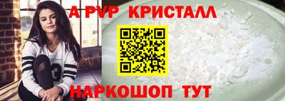 первитин Кунгур