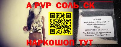 первитин Кунгур