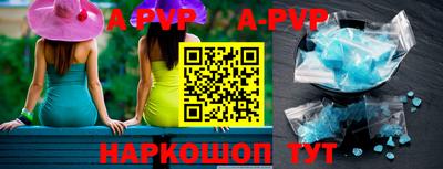 первитин Кунгур