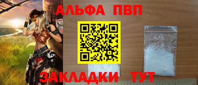 соль курить ск Кумертау