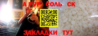 первитин Кунгур
