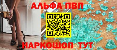 первитин Кунгур