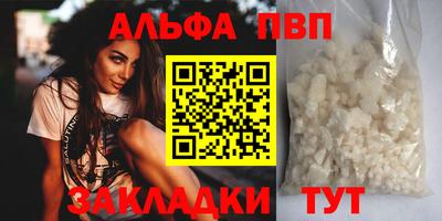 первитин Кунгур