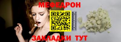 первитин Кунгур
