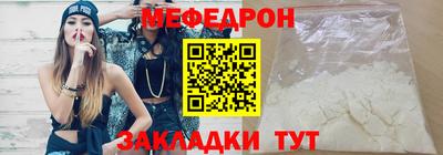 первитин Кунгур