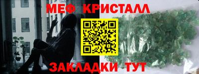 соль курить ск Кумертау
