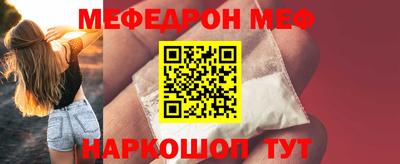 первитин Кунгур