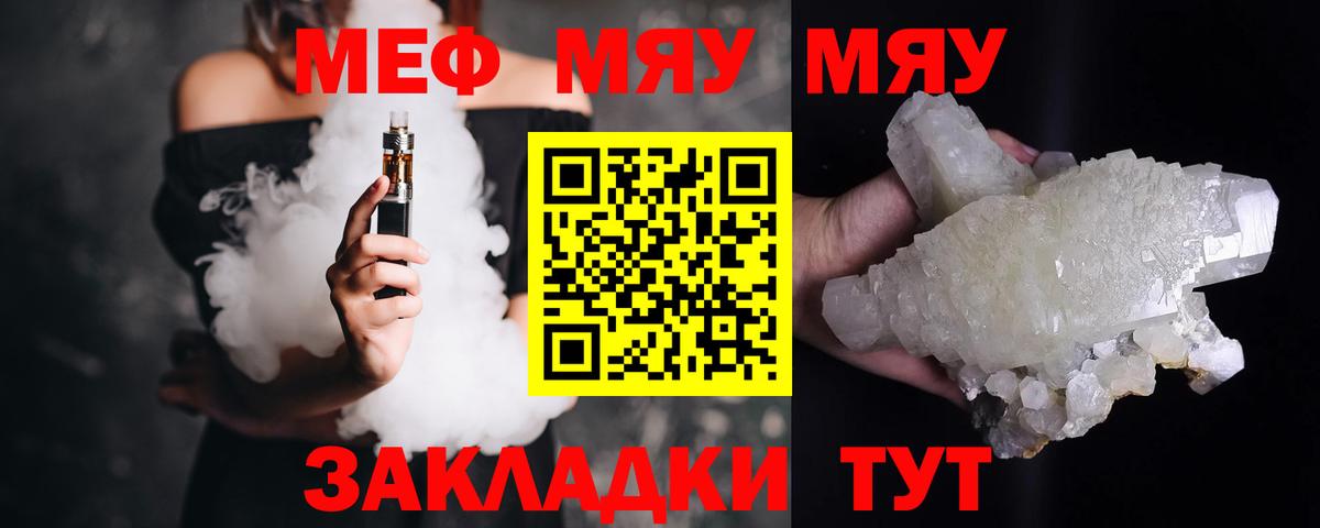 МЕФ  Владикавказ