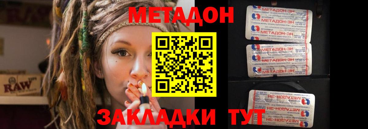 Кокаин Владикавказ