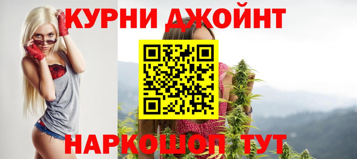 Марихуана гибрид  Бошки марихуана конопля  Канабис план  Вход с VPN  Владикавказ 