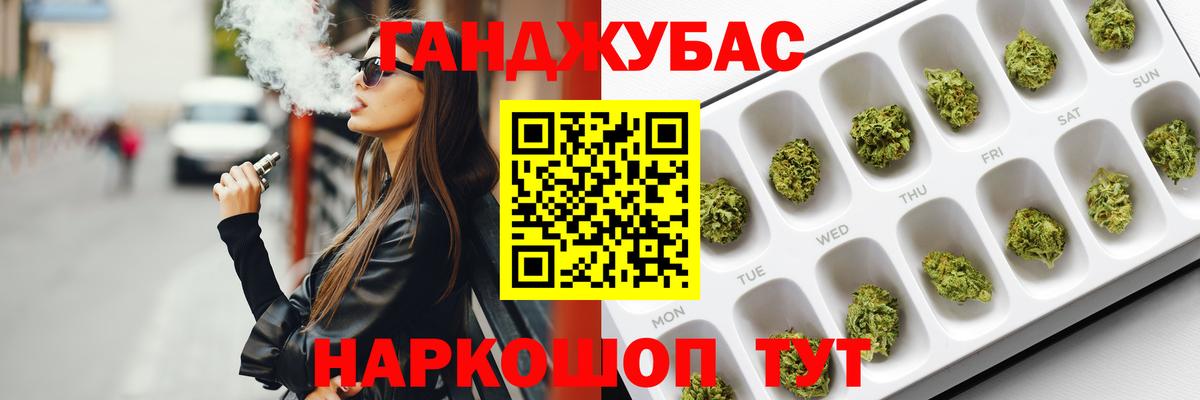 Каннабис Amnesia Владикавказ